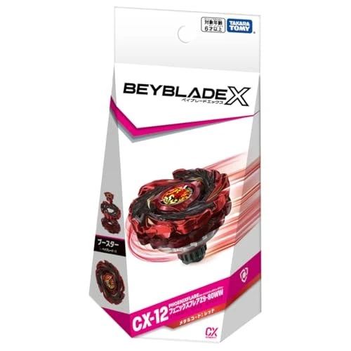 日版Beyblade X 戰鬥陀螺【BX-46】 無限衝擊對戰組｜TERRENCESTUDIO
