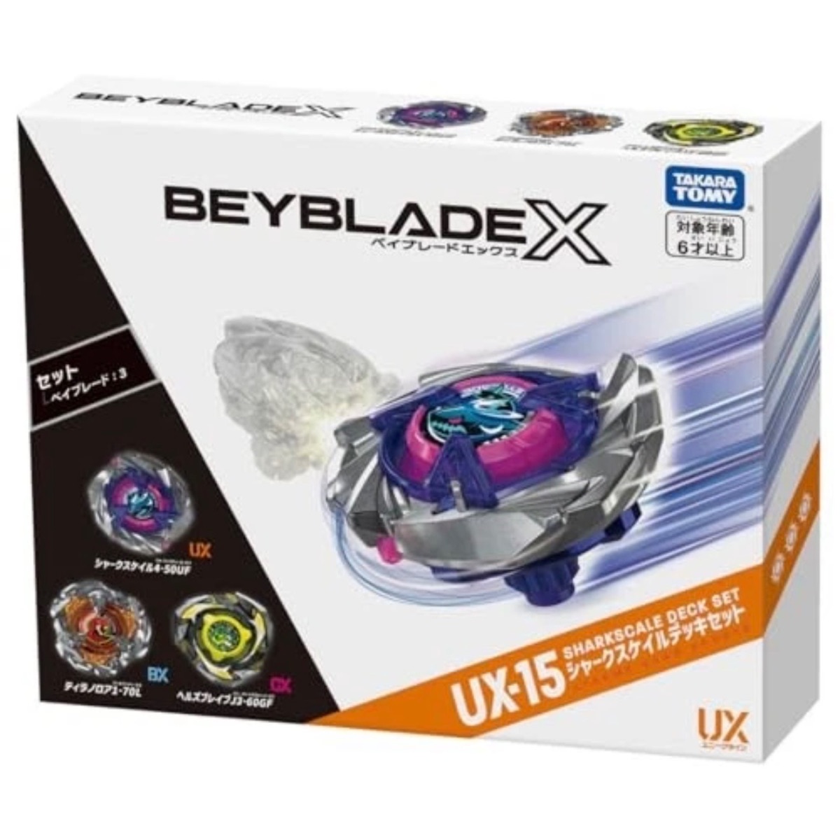 日版Beyblade X 戰鬥陀螺【BX-46】 無限衝擊對戰組｜TERRENCESTUDIO