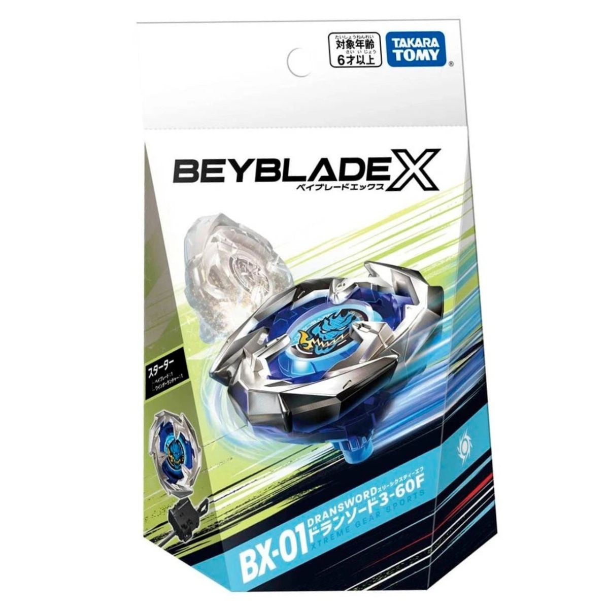 日版Beyblade X 戰鬥陀螺【BX-09】通行證｜TERRENCESTUDIO