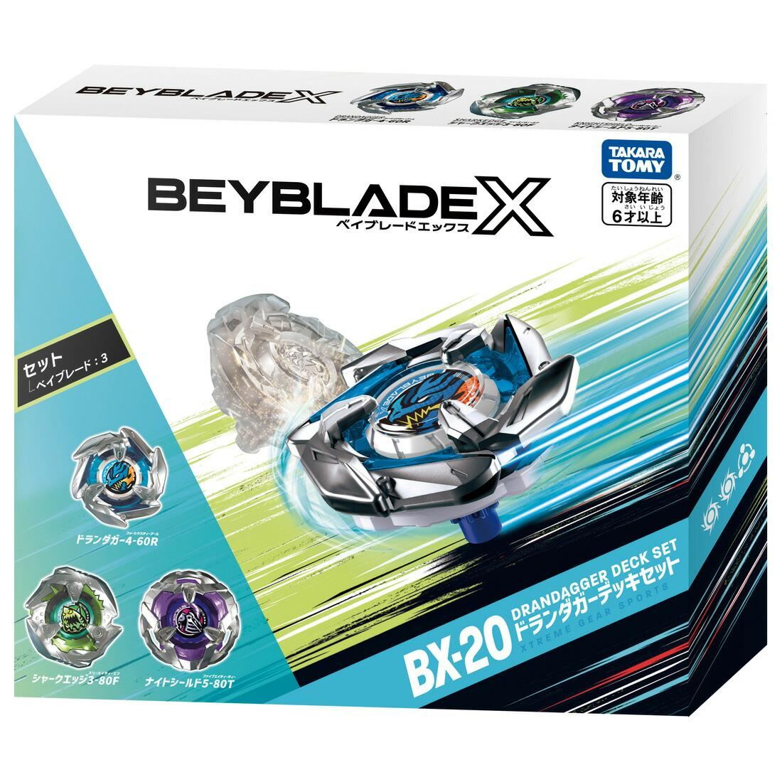 台灣代理版Beyblade X 戰鬥陀螺【BX-20】蒼龍利刃改造組｜TERRENCESTUDIO