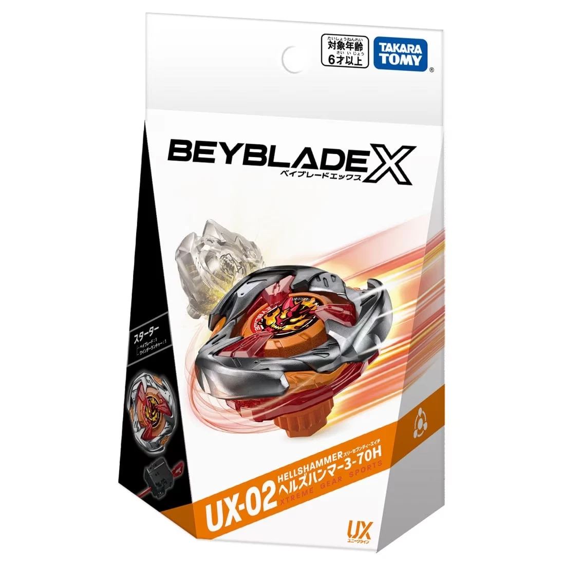 日版Beyblade X 戰鬥陀螺【BX-46】 無限衝擊對戰組｜TERRENCESTUDIO