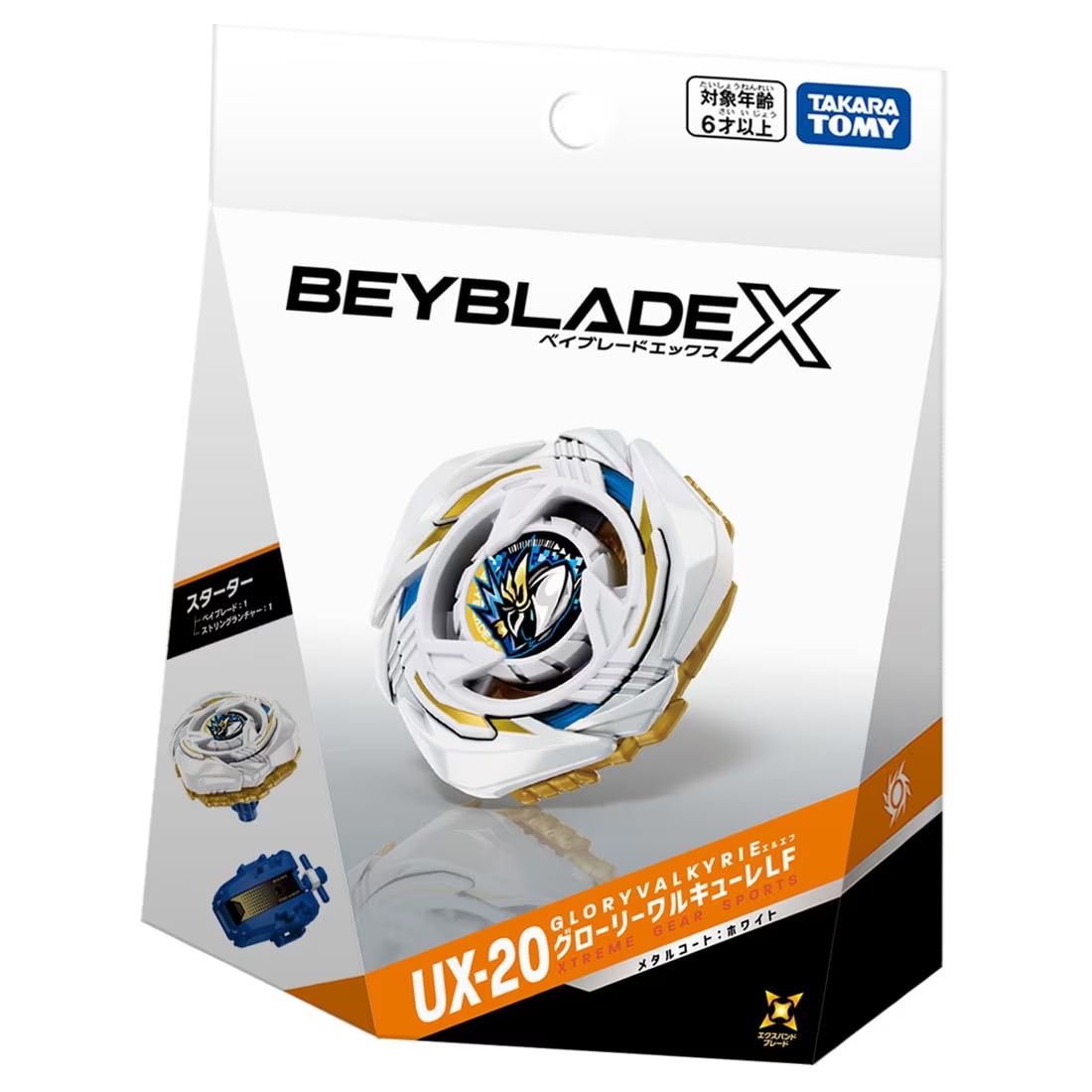 BeybladeX 战斗陀螺X まとめ売りBulk sale 大量銷售 日版Beyblade X 戰鬥陀螺【BX-09】通行證｜TERRENCESTUDIO