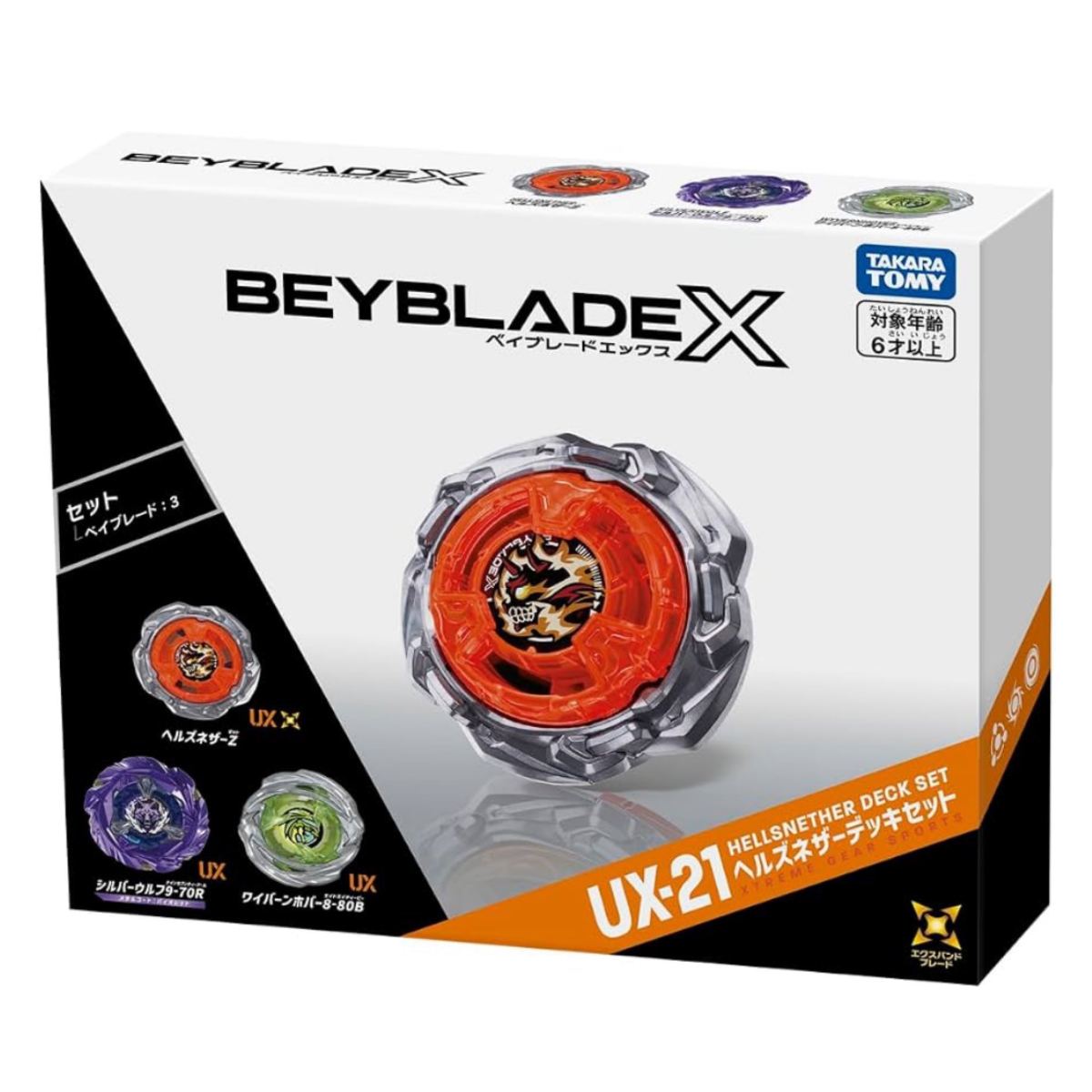 日版Beyblade X 戰鬥陀螺【UX-14】 天蠍長矛0-70Z｜TERRENCESTUDIO