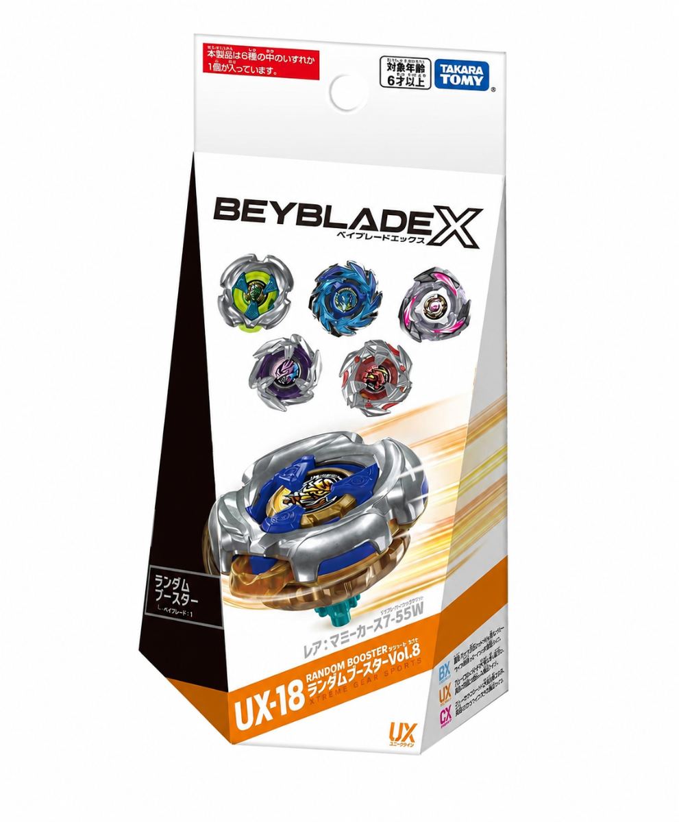 BEYBLADE 戰鬥陀螺 13SET BX-29 6個 BX-09 7個 日版Beyblade X 戰鬥陀螺【BX-09】通行證｜TERRENCESTUDIO
