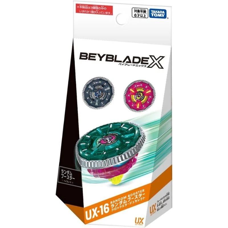 BEYBLADE 戰鬥陀螺 13SET BX-29 6個 BX-09 7個 日版Beyblade X 戰鬥陀螺【BX-09】通行證｜TERRENCESTUDIO