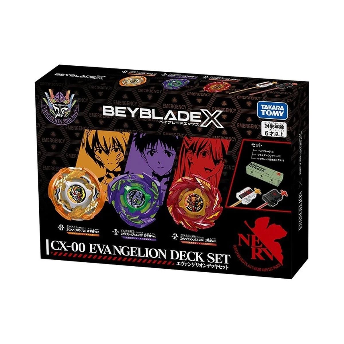亞洲版Beyblade X 戰鬥陀螺【UX-03】魔導神杖5-70DB｜TERRENCESTUDIO
